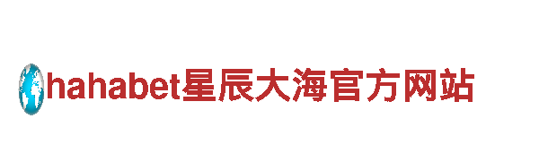 8828官网下载-专业机械企业公司